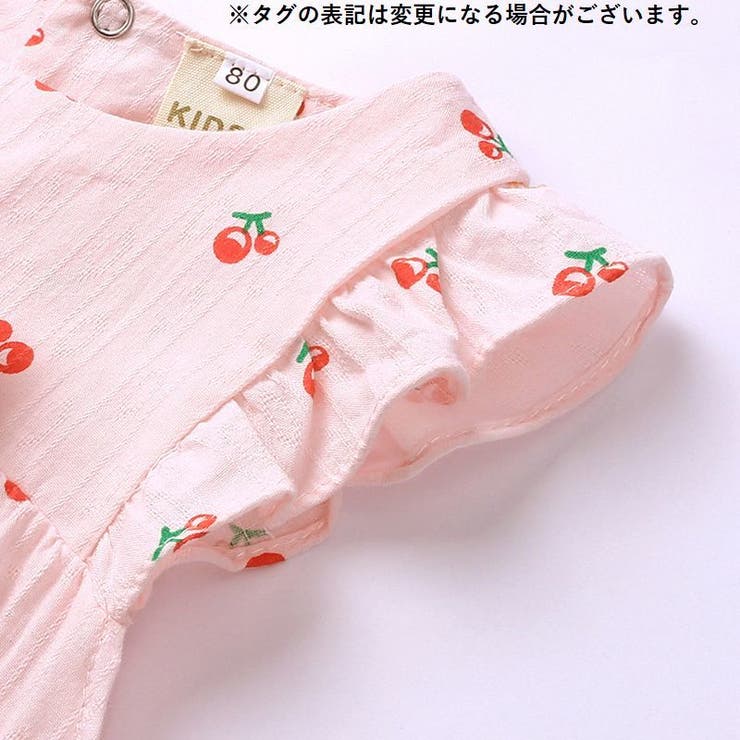 セットアップ 3点セット ベビー | PlusNao | 詳細画像10 