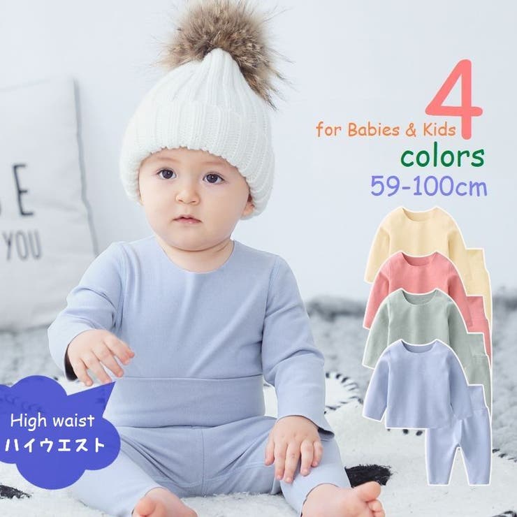 ベビー キッズ パジャマ | PlusNao | 詳細画像1 