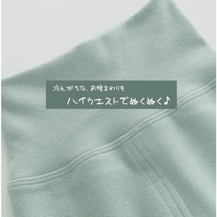 ベビー キッズ パジャマ | PlusNao | 詳細画像11 