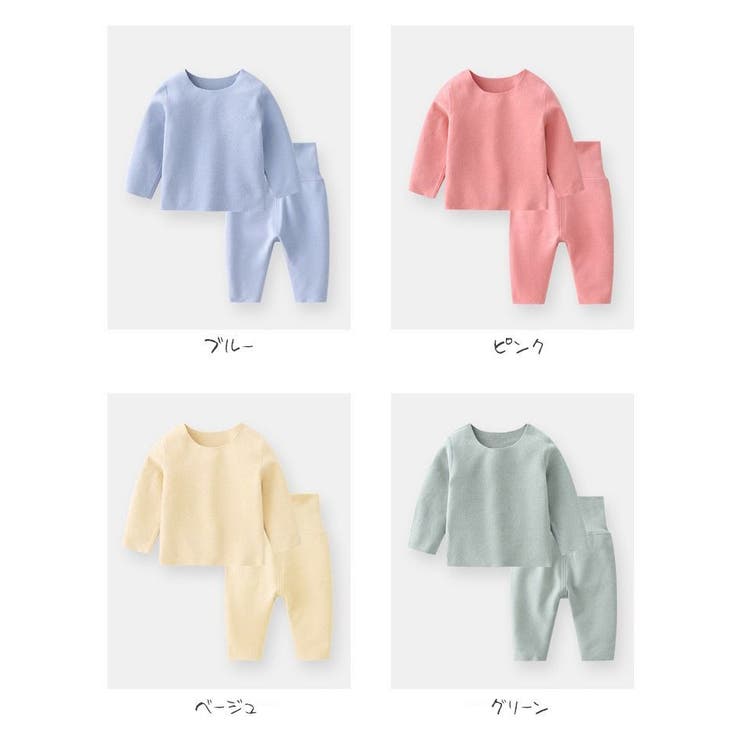 ベビー キッズ パジャマ | PlusNao | 詳細画像13 
