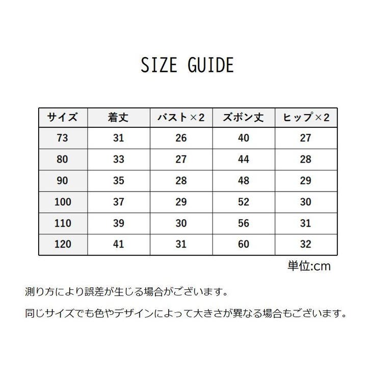 パジャマ 上下セット 半袖 | PlusNao | 詳細画像20 