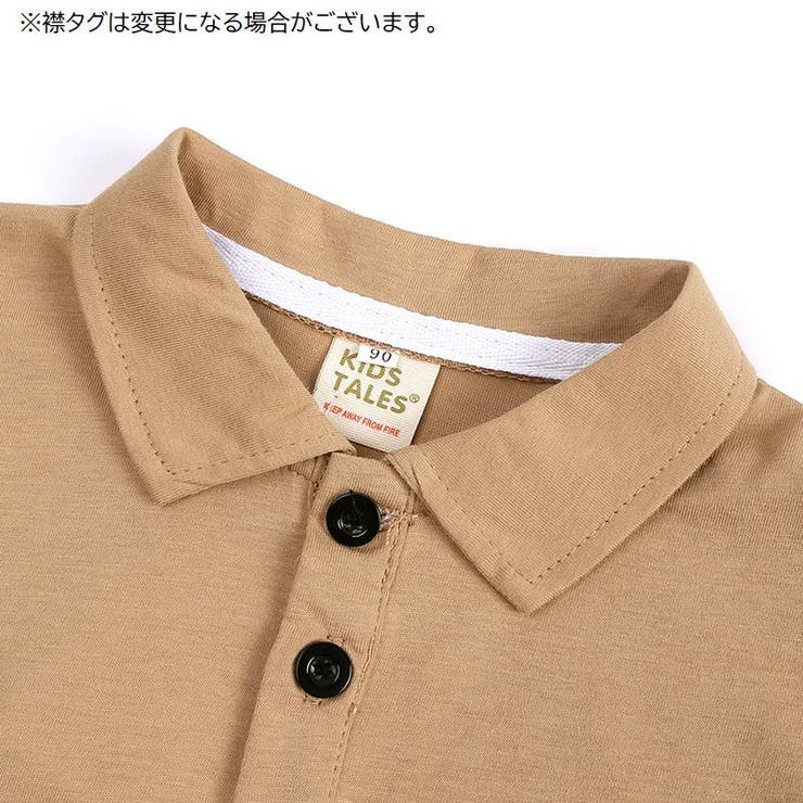 セットアップ 上下セット 子供服 | PlusNao | 詳細画像10 