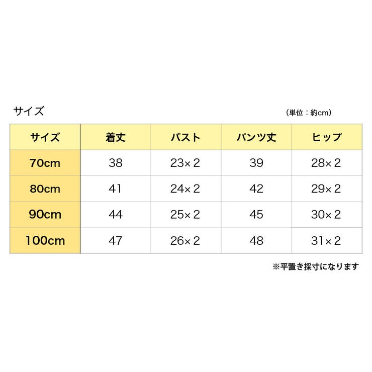 セットアップ 上下セット 3点セット | PlusNao | 詳細画像19 