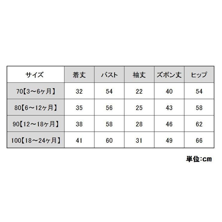 セットアップ 上下セット 長袖トレーナー | PlusNao | 詳細画像19 