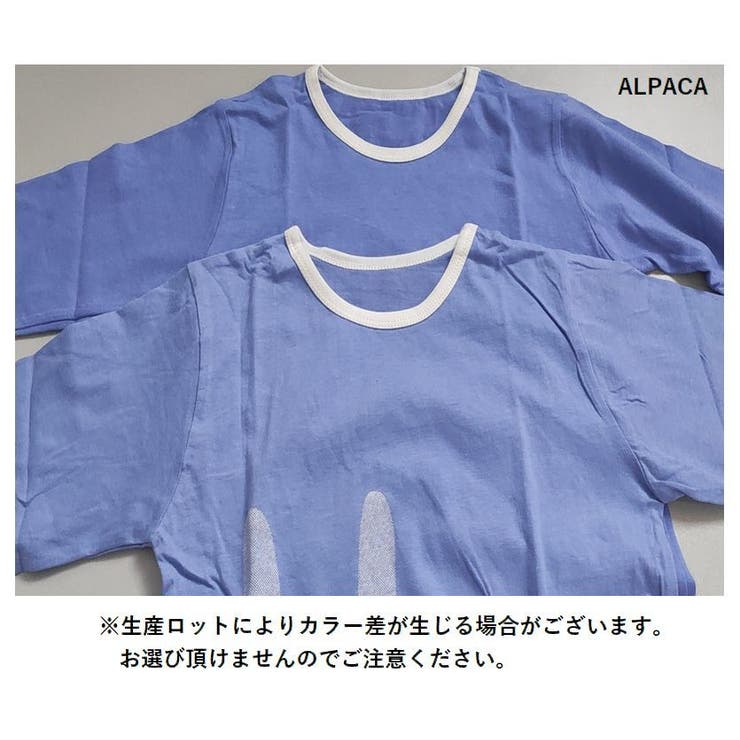 子供用パジャマ 上下セット 2点セット | PlusNao | 詳細画像20 