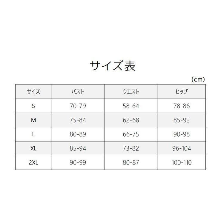 ヨガウエア 上下セット 2点セット | PlusNao | 詳細画像19 