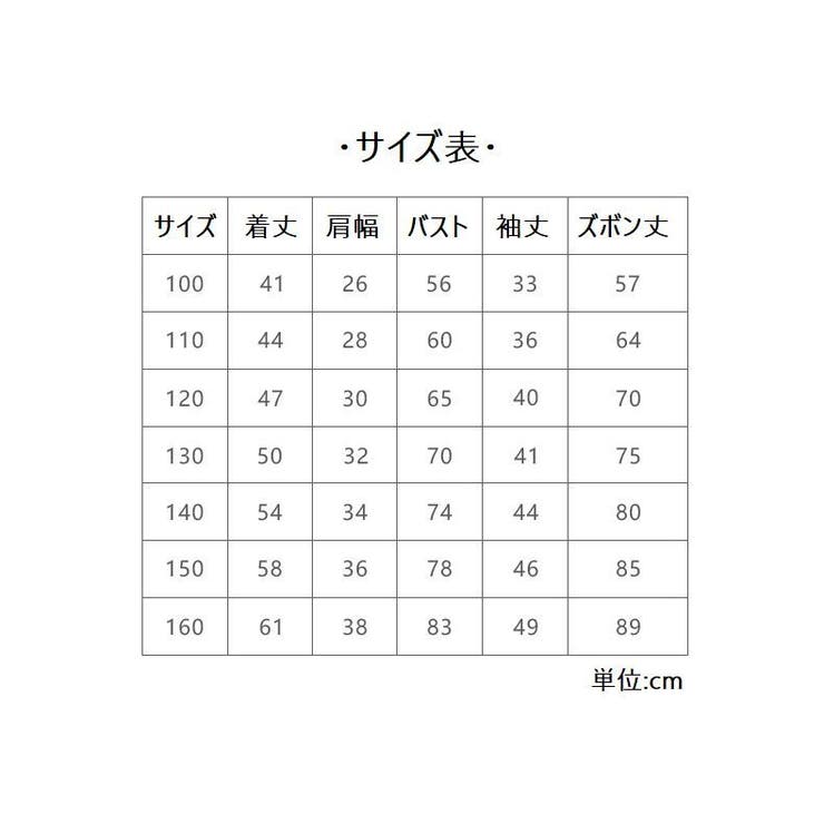 パジャマ 上下セット ルームウェア | PlusNao | 詳細画像19 