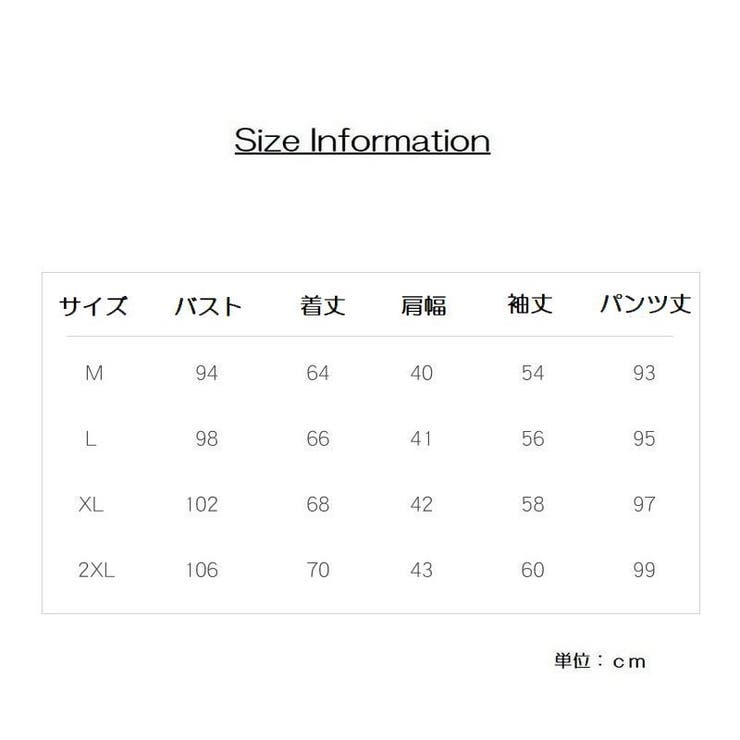 パジャマ ルームウェア 上下セット | PlusNao | 詳細画像13 
