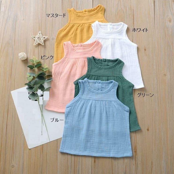 セットアップ 子供用 子供服 | PlusNao | 詳細画像2 