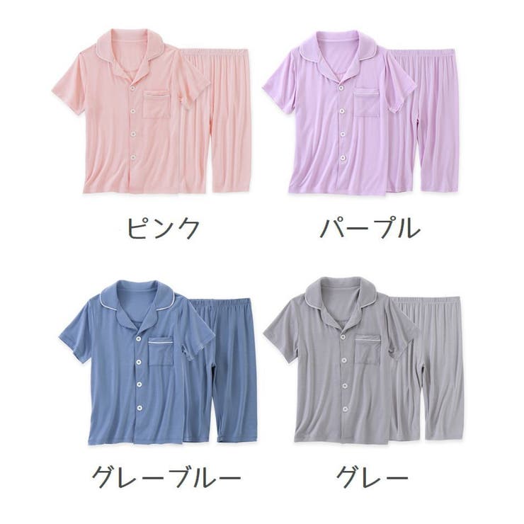 パジャマ 上下セット 半袖 | PlusNao | 詳細画像18 
