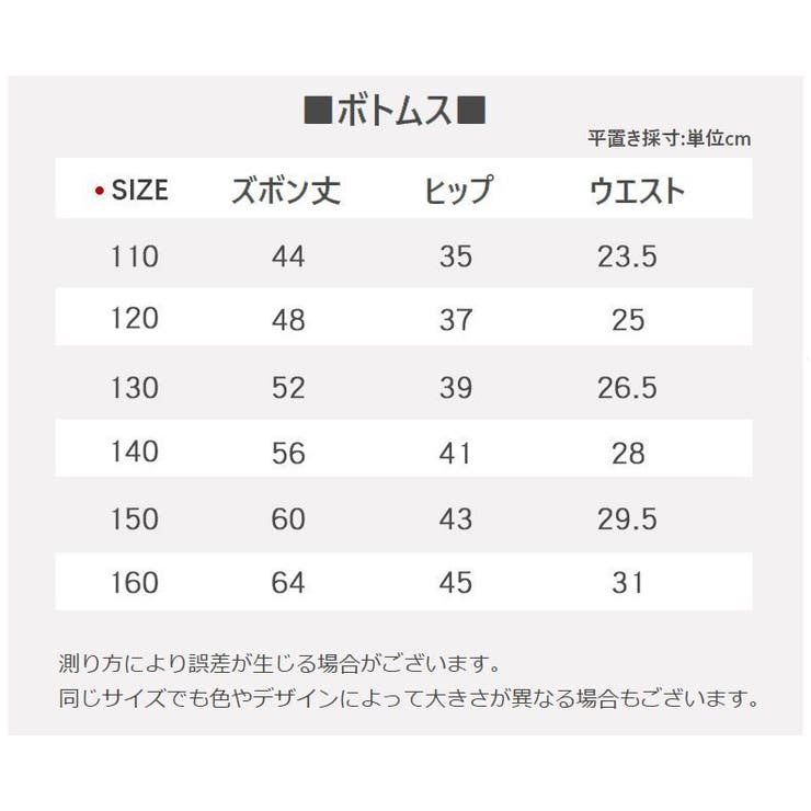 パジャマ 上下セット 半袖 | PlusNao | 詳細画像20 