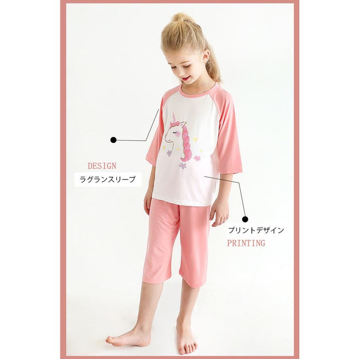 パジャマ キッズ ジュニア | PlusNao | 詳細画像2 