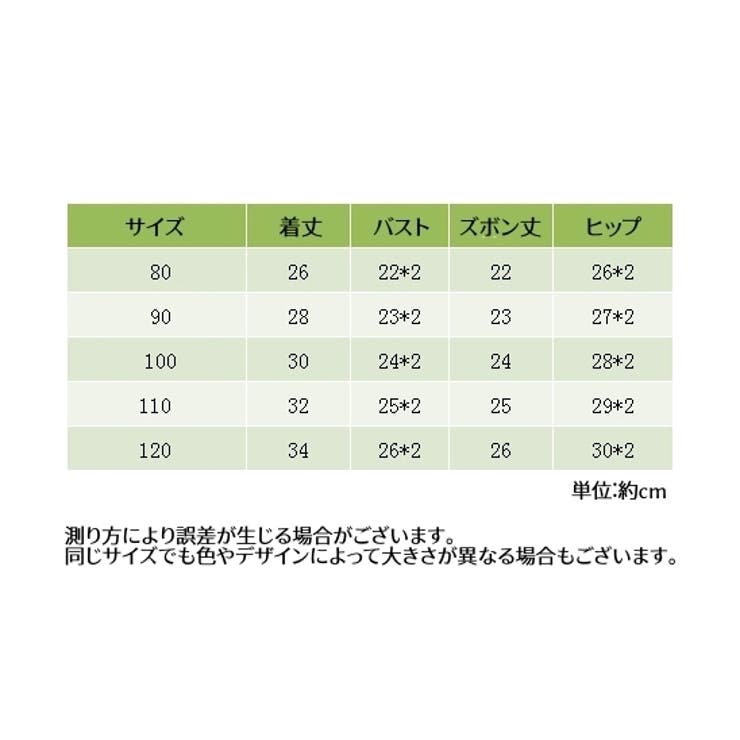 セットアップ 上下セット パーカー | PlusNao | 詳細画像20 