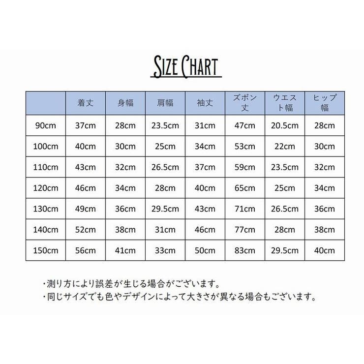 パジャマ 上下セット キッズ | PlusNao | 詳細画像12 