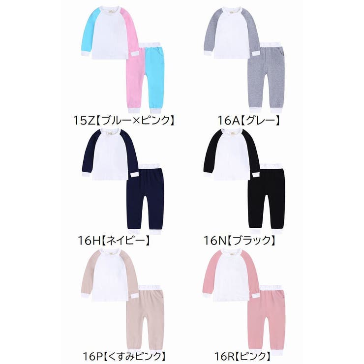 パジャマ 上下セット 長袖 | PlusNao | 詳細画像19 