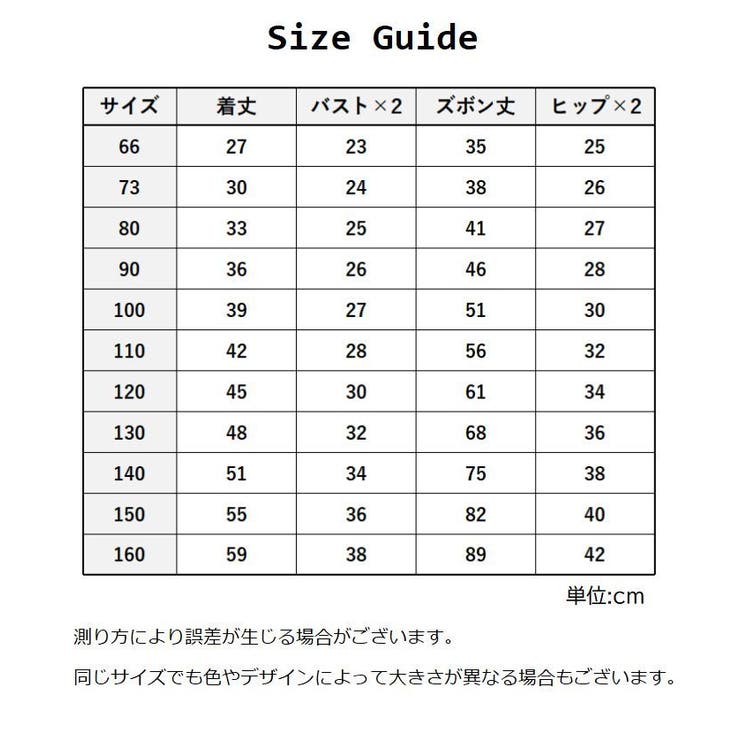 パジャマ 上下セット 長袖 | PlusNao | 詳細画像20 
