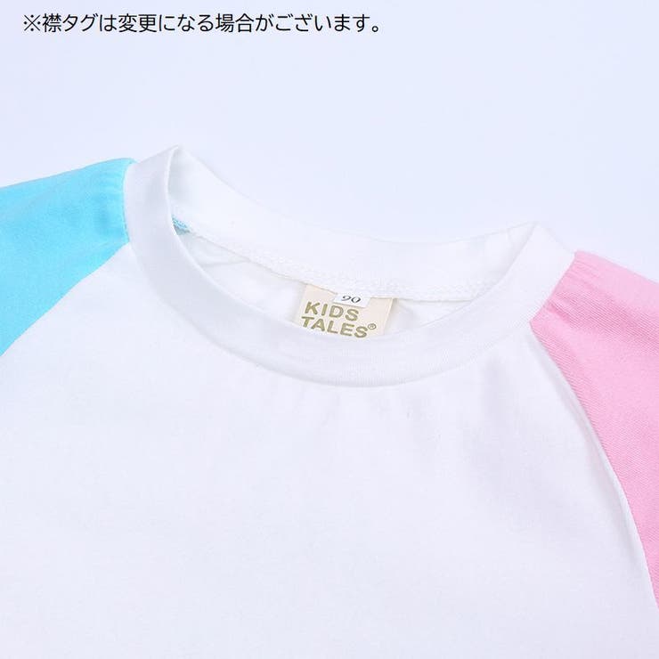 パジャマ 上下セット 長袖 | PlusNao | 詳細画像9 
