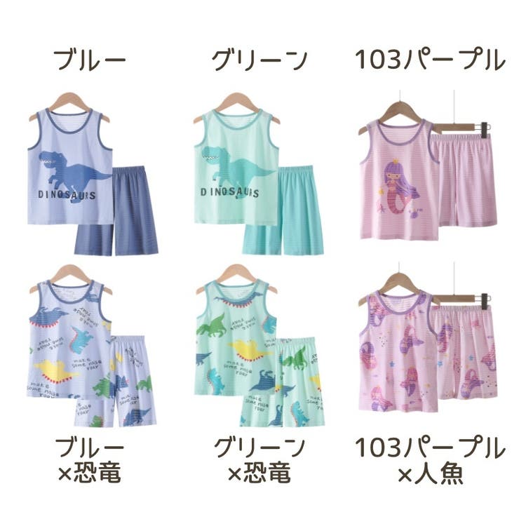 パジャマ 2点セット 上下セット | PlusNao | 詳細画像18 