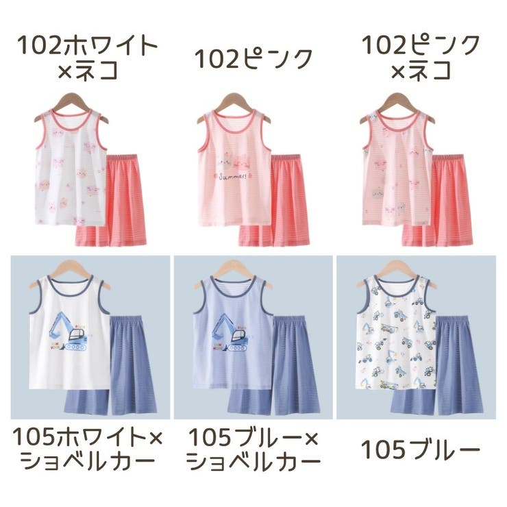 パジャマ 2点セット 上下セット | PlusNao | 詳細画像19 