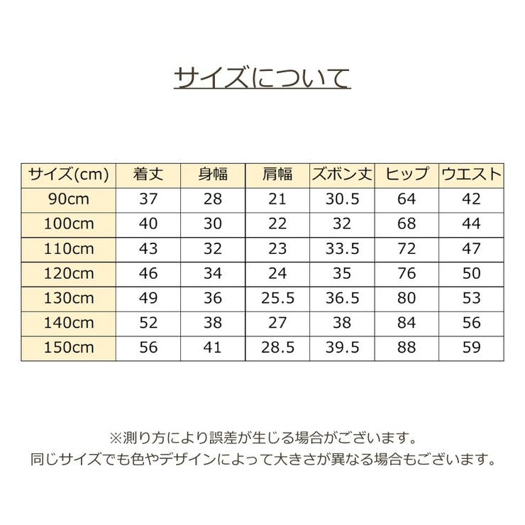 パジャマ 2点セット 上下セット | PlusNao | 詳細画像20 