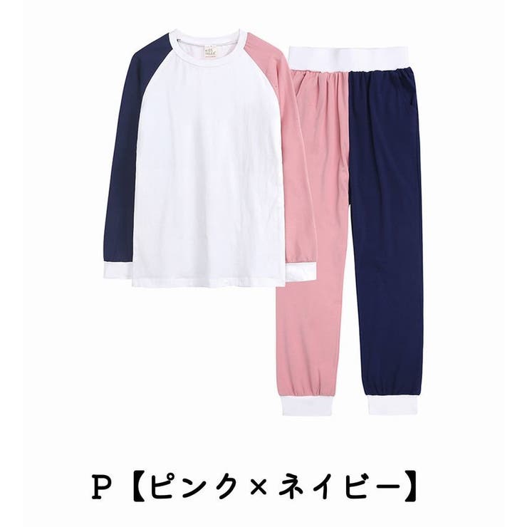 長袖パジャマ 長ズボンパジャマ ルームウェア | PlusNao | 詳細画像2 