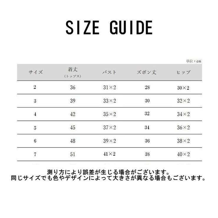 セットアップ 上下セット ２点セット | PlusNao | 詳細画像18 