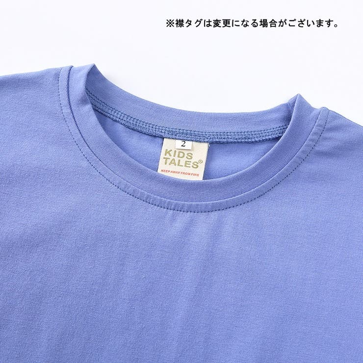 セットアップ 上下セット ２点セット | PlusNao | 詳細画像7 