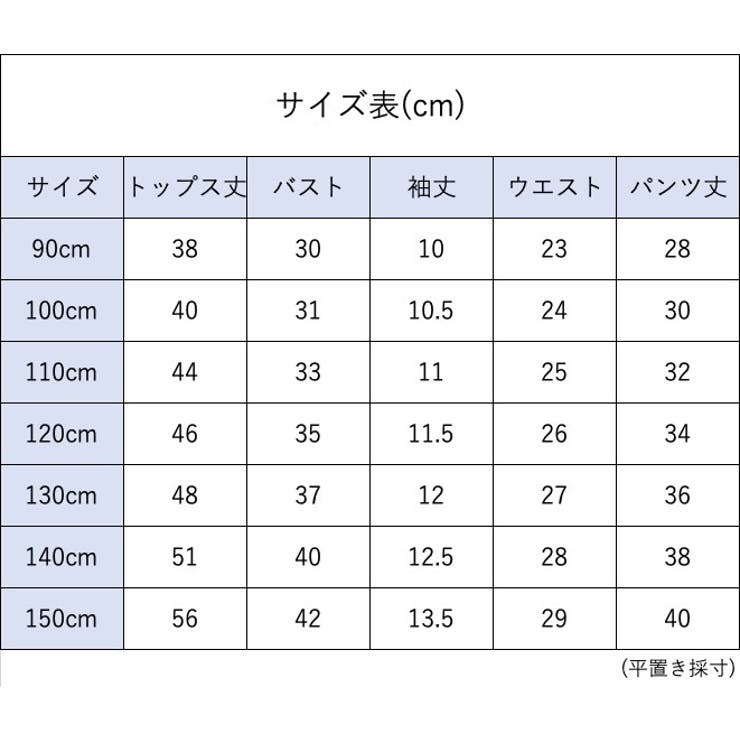 パジャマ ルームウェア セットアップ | PlusNao | 詳細画像19 