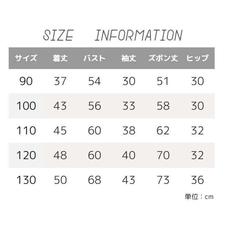 パジャマ セットアップ 上下セット | PlusNao | 詳細画像19 