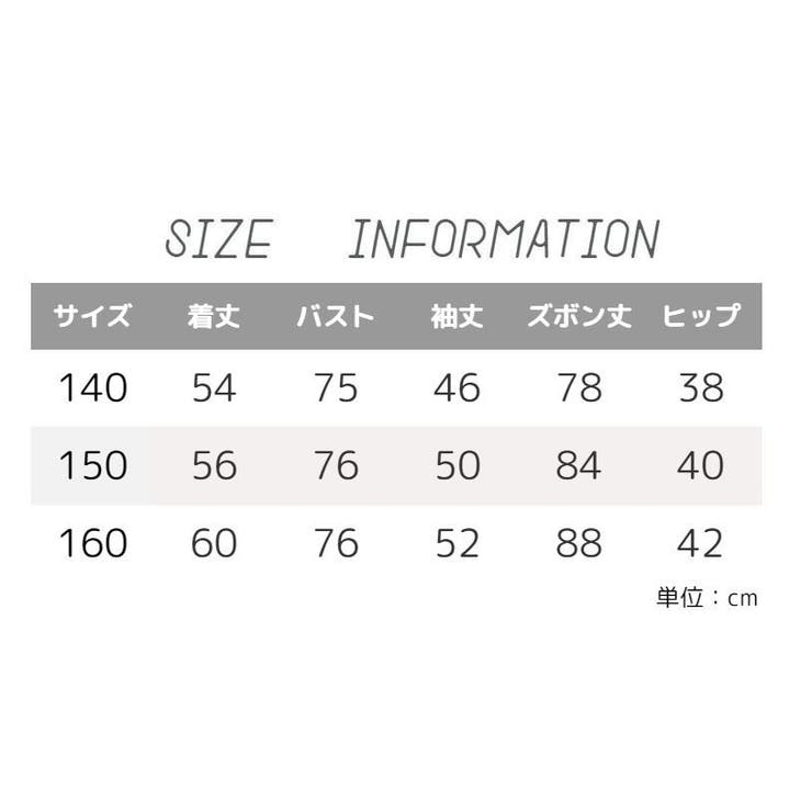 パジャマ セットアップ 上下セット | PlusNao | 詳細画像19 