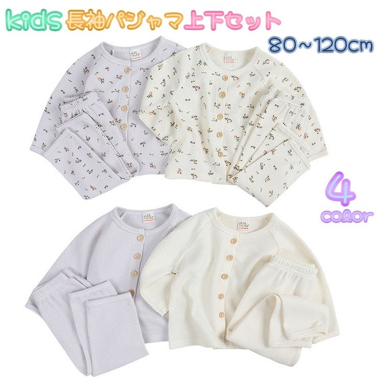 長袖パジャマ セットアップ 上下セット | PlusNao | 詳細画像1 