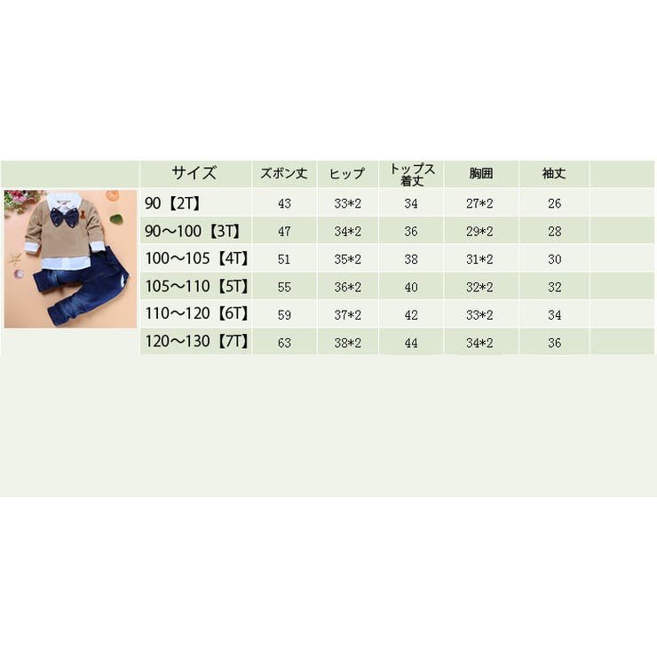 長袖シャツジーンズ２ピース 重ね着風セットアップ 幼児 | PlusNao | 詳細画像4 