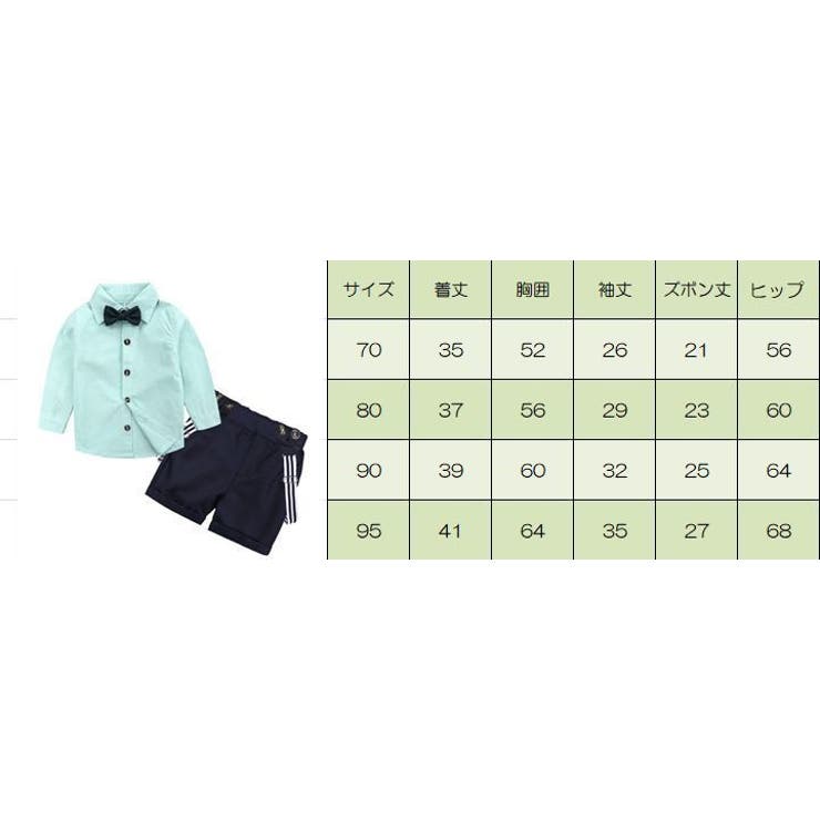 セットアップ 長袖シャツ 半ズボン | PlusNao | 詳細画像16 