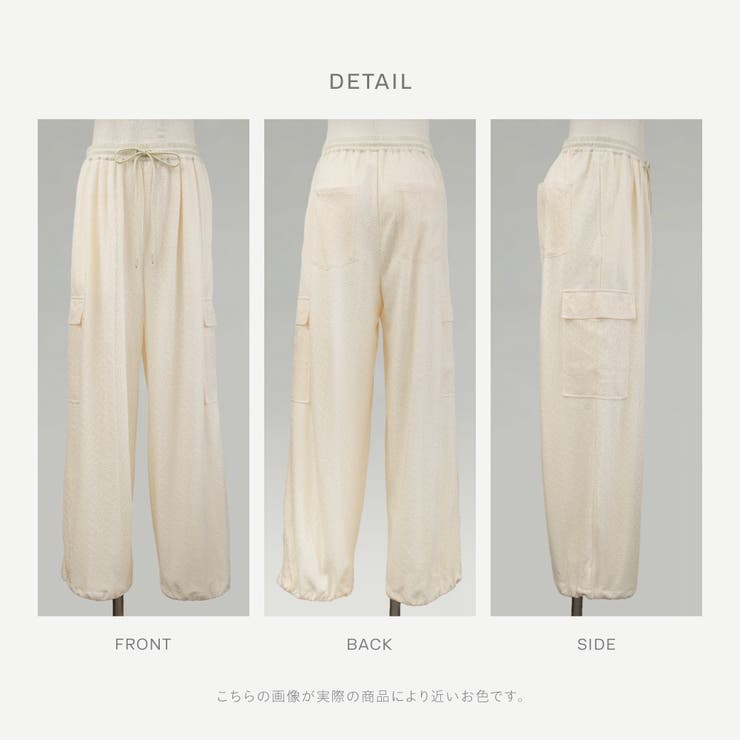 SOLBINA ソルビナ セットアップ対応 | PlusNao | 詳細画像15 