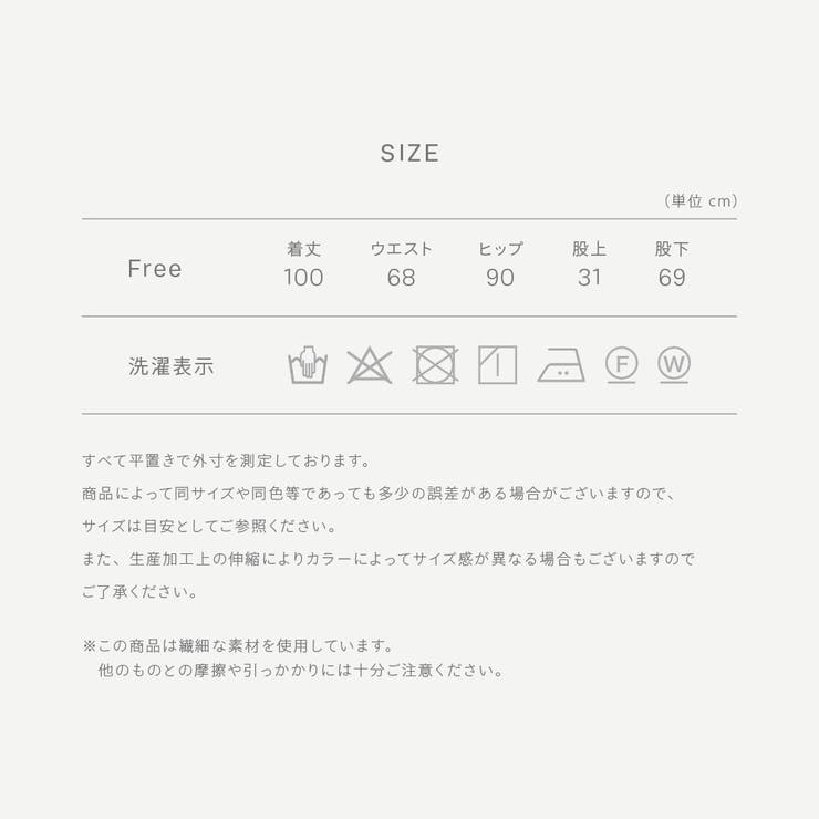 SOLBINA ソルビナ セットアップ対応 | PlusNao | 詳細画像17 