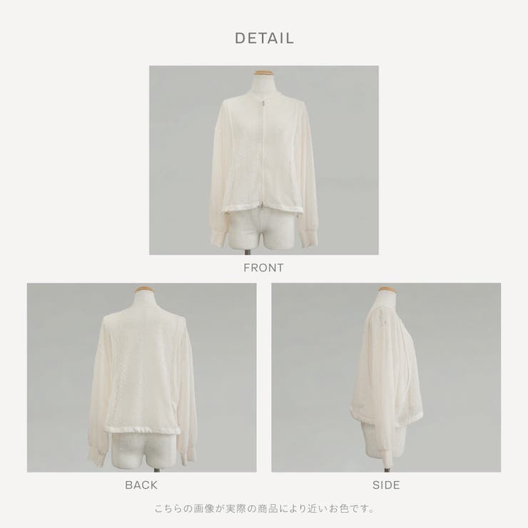 SOLBINA ソルビナ セットアップ対応 | PlusNao | 詳細画像14 