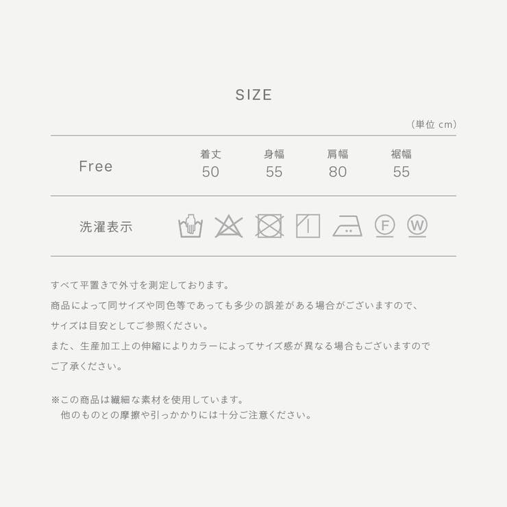 SOLBINA ソルビナ セットアップ対応 | PlusNao | 詳細画像16 