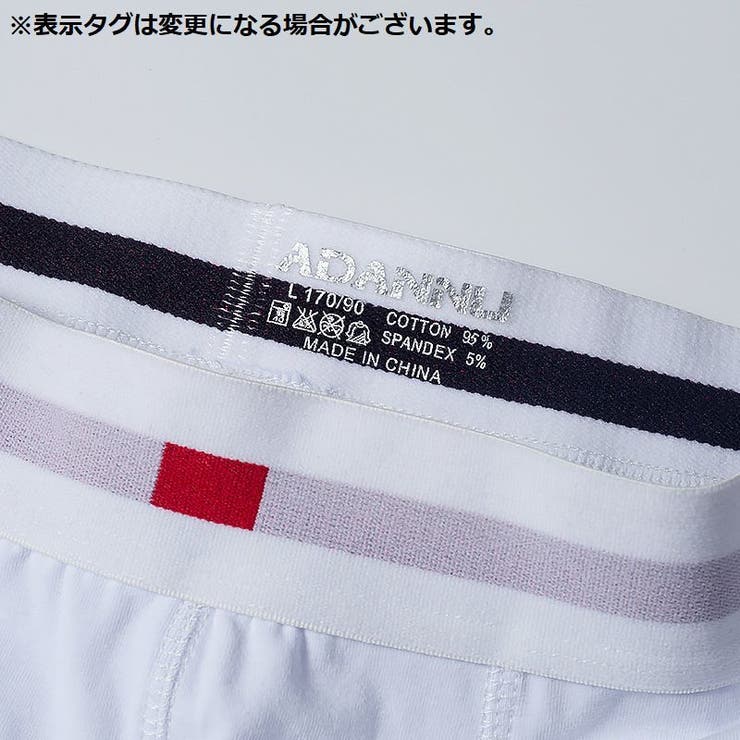 ボクサーパンツ メンズインナー インナーパンツ | PlusNao | 詳細画像12 