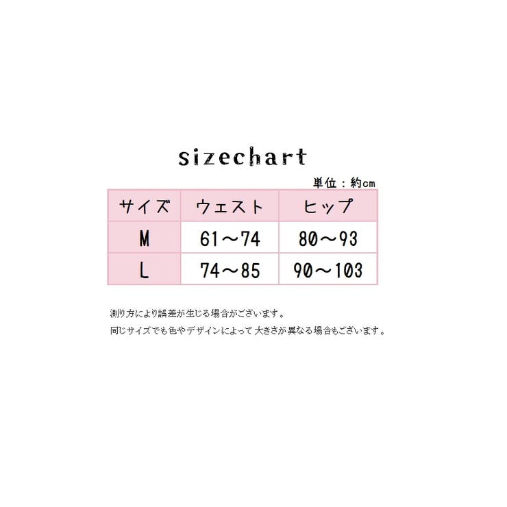 ヒップハンガー ショーツ レディース | PlusNao | 詳細画像12 