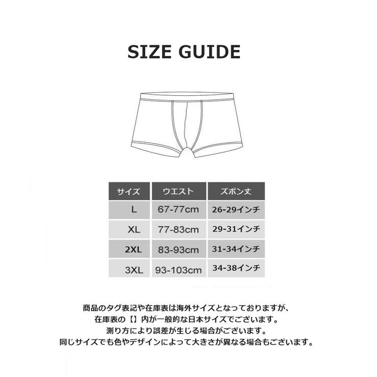 ボクサーパンツ ボックスショーツ メンズ | PlusNao | 詳細画像18 