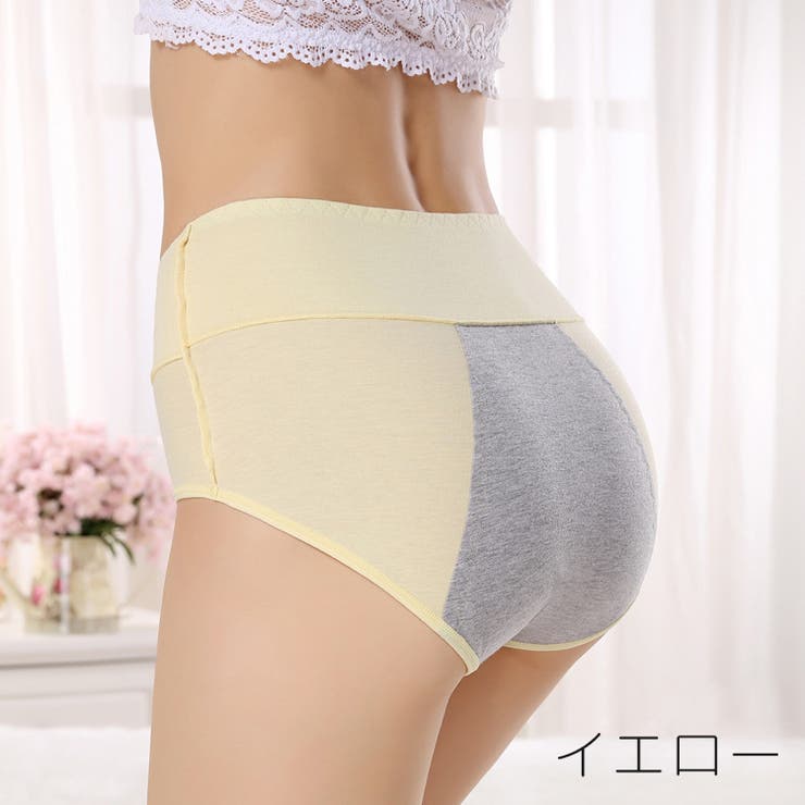 サニタリーショーツ 3枚セット レディース | PlusNao | 詳細画像14 