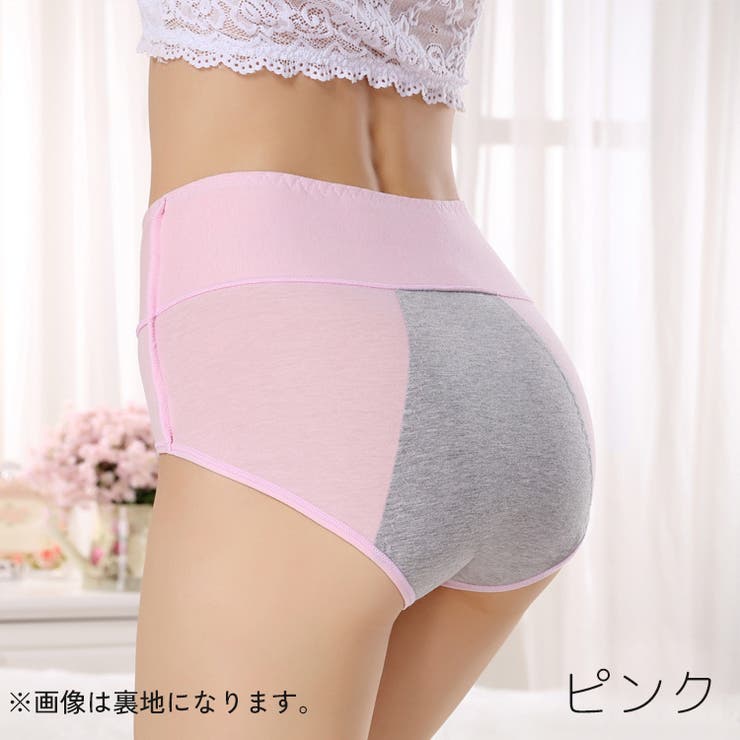 サニタリーショーツ 3枚セット レディース | PlusNao | 詳細画像15 