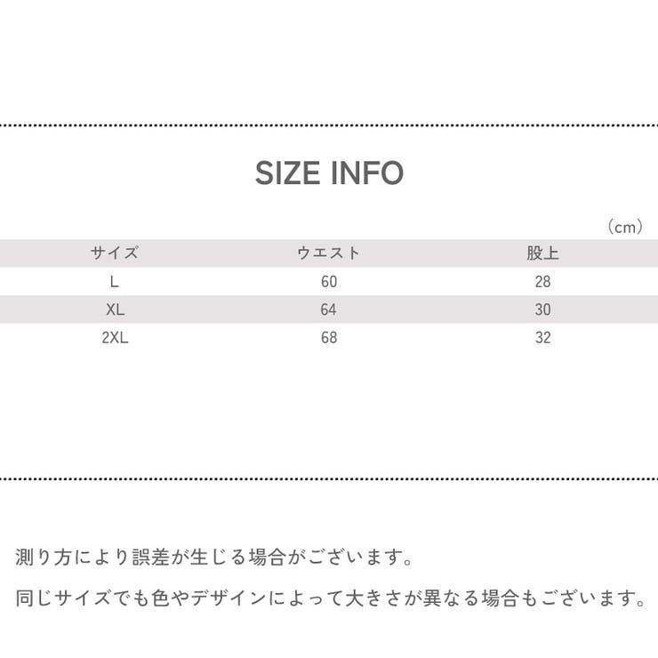 サニタリーショーツ 3枚セット レディース | PlusNao | 詳細画像17 
