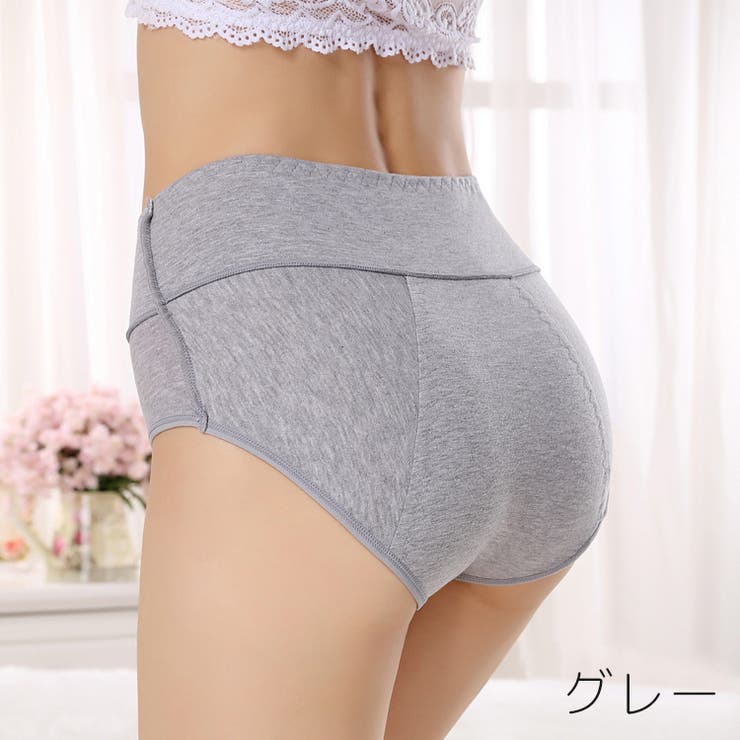 サニタリーショーツ 3枚セット レディース | PlusNao | 詳細画像8 