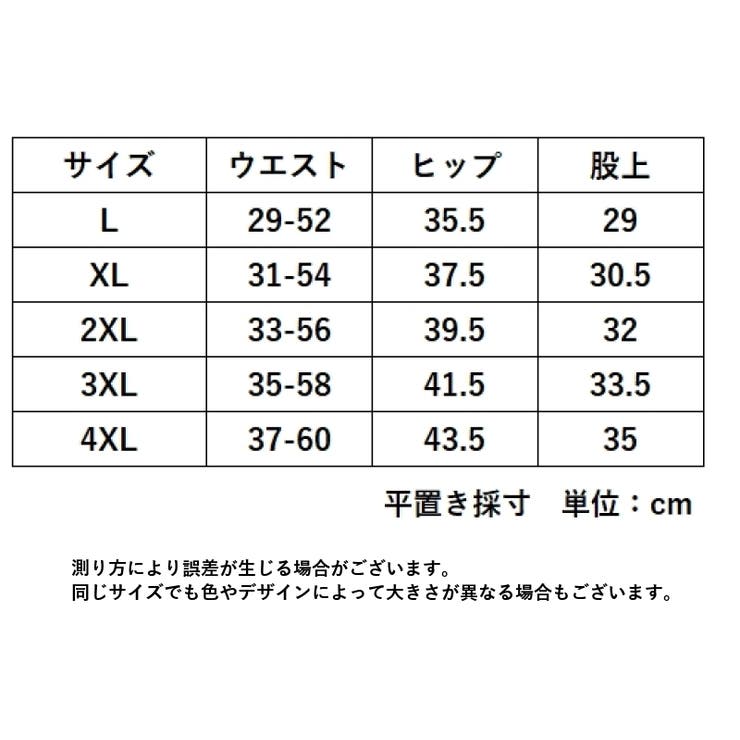 スタンダードショーツ レディース ハイウエスト | PlusNao | 詳細画像19 
