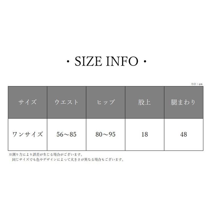 Tバックショーツ ヒップハンガーショーツ レディース | PlusNao | 詳細画像20 