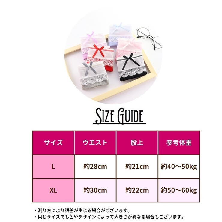 ショーツ スタンダード レディース | PlusNao | 詳細画像20 