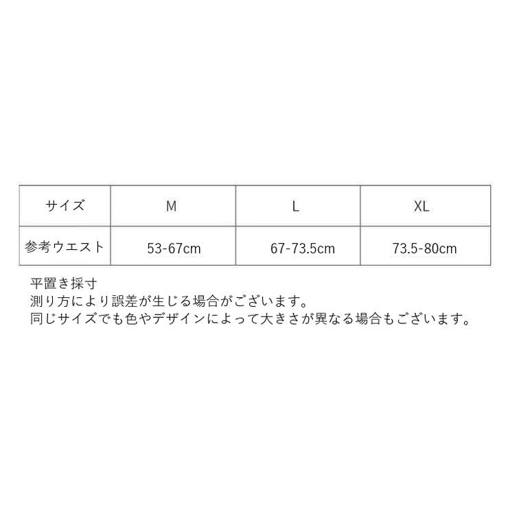 ふんどしショーツ レディース 女性 | PlusNao | 詳細画像14 