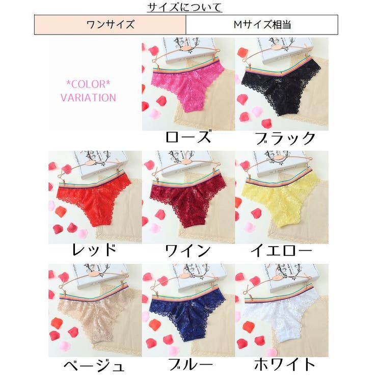 ショーツ ローライズ ヒップハンガー | PlusNao | 詳細画像18 