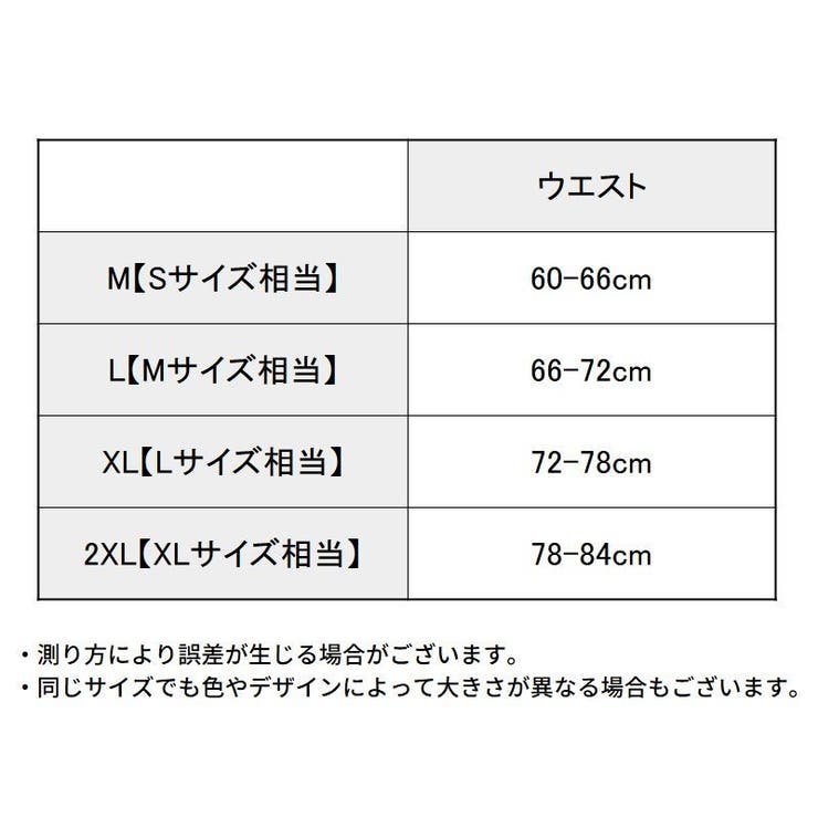 トランクス メンズショーツ 男性下着 | PlusNao | 詳細画像14 